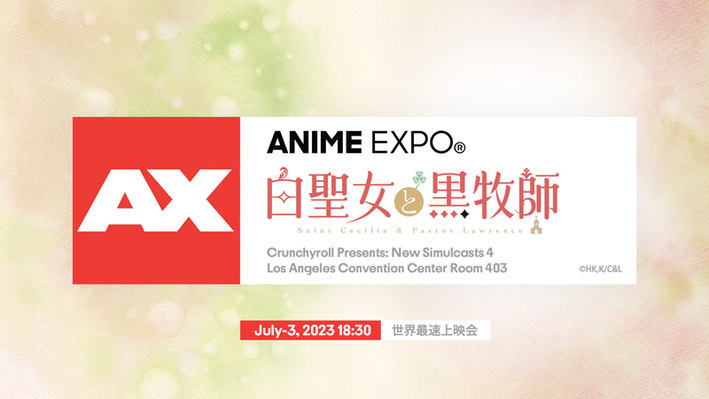 Anime Expo2023 7/3世界最速上映会開催決定！ - NEWS | TVアニメ「白